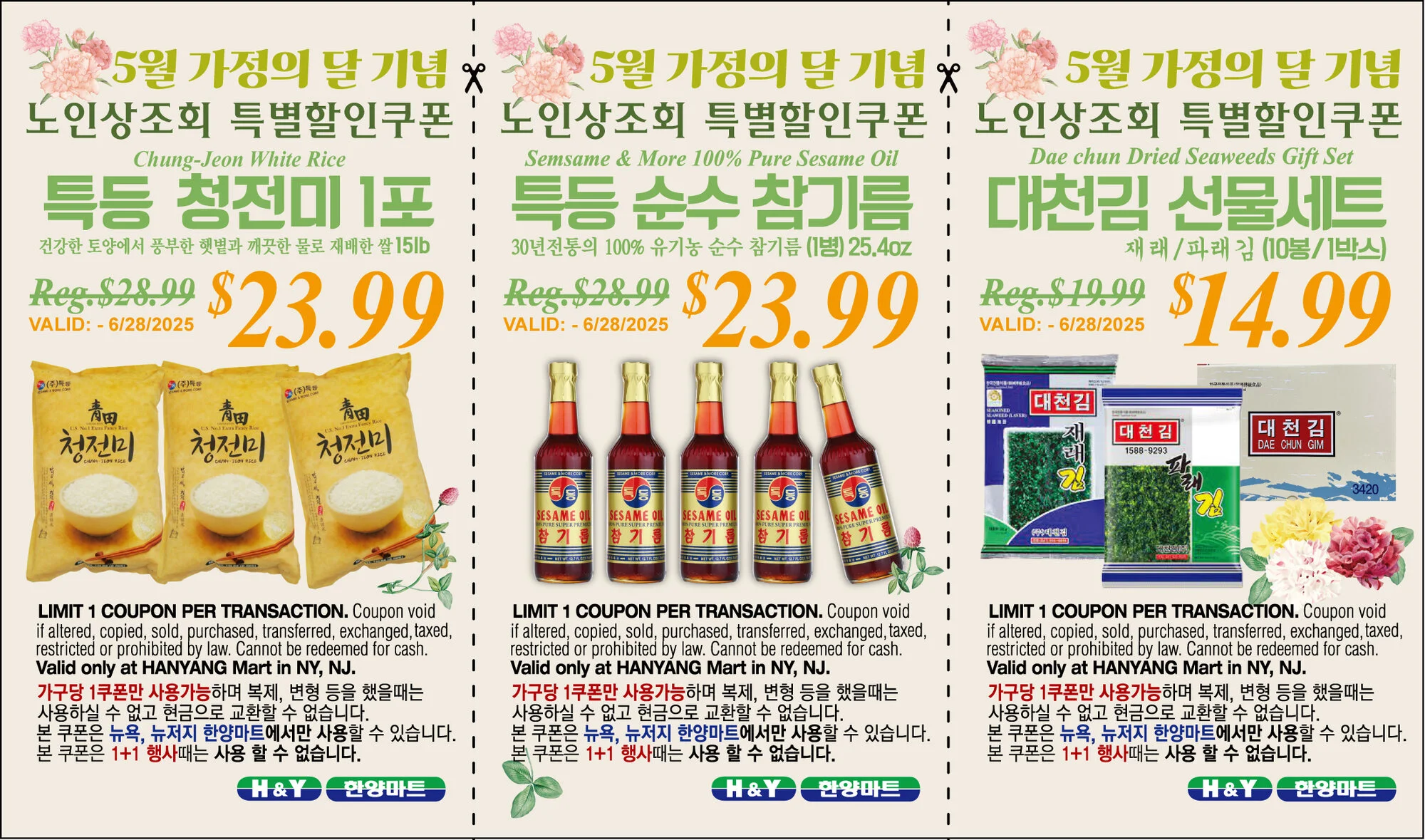Family Month print coupon set — three sequential member coupons sharing one layout system